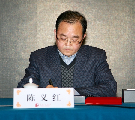 陳義紅出席湖北省僑聯(lián)主席、常委和全委會議