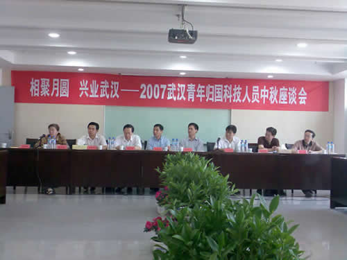 相聚月圓，興業(yè)江城