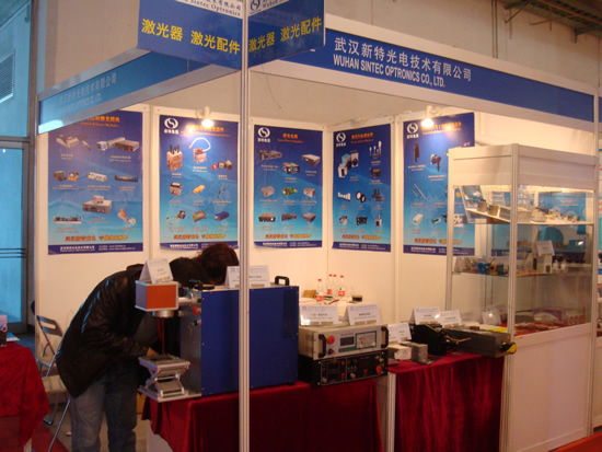 第十六屆北京國際激光、光電子展會